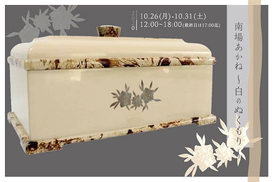 タダアルワークス個性あふれるこだわりお正月飾り 短く 