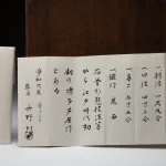 博多芦屋　垂松図平釜（透木釜）＜江戸時代初期＞